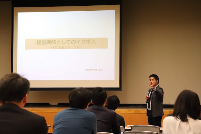 「KIDS Friendly Club(キッズフレンドリークラブ)」設立フォーラムご報告