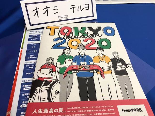 熱量高い人は、声がデカい(人が多いような気がする)
