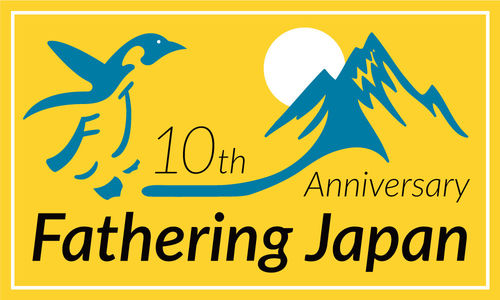 ファザーリング・ジャパン10周年記念フォーラム（その２）