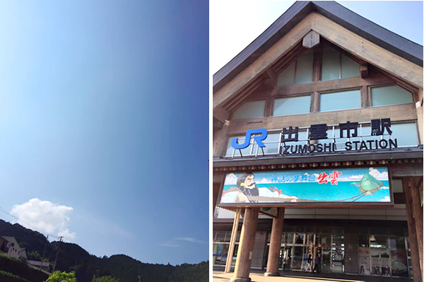 一人旅は苦手かもしれない