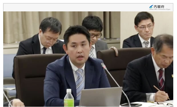 内閣府「第29回子ども・子育て会議」でした